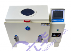 我們選購鹽霧試驗箱試驗設備要知道哪幾點？