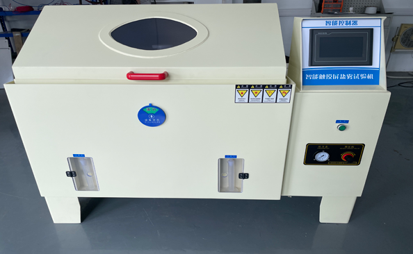 使用鹽霧試驗箱需要具備哪些條件？