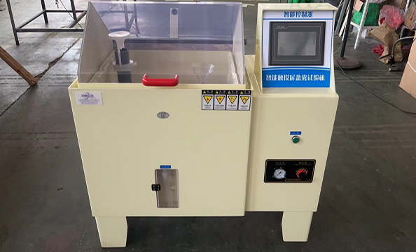 鹽霧腐蝕試驗后怎么看樣品是否合格？