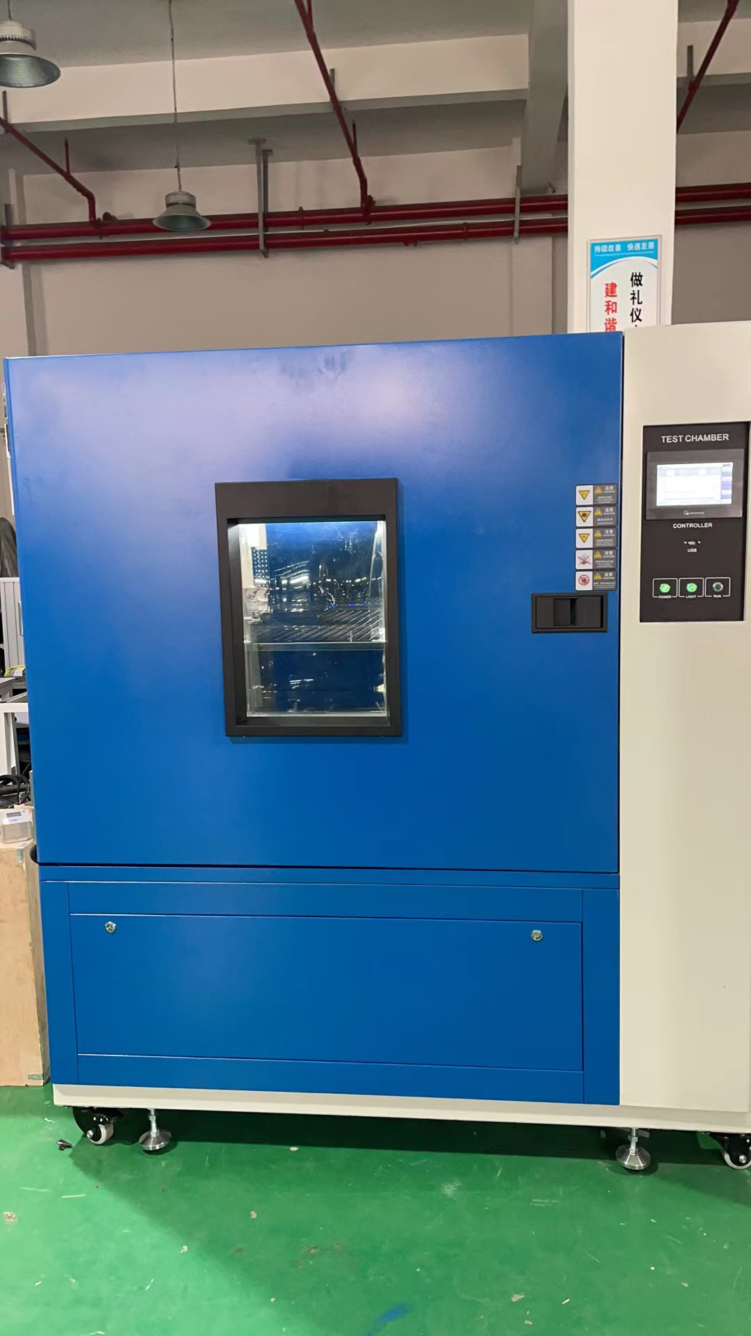 高低溫試驗(yàn)箱示意圖 

