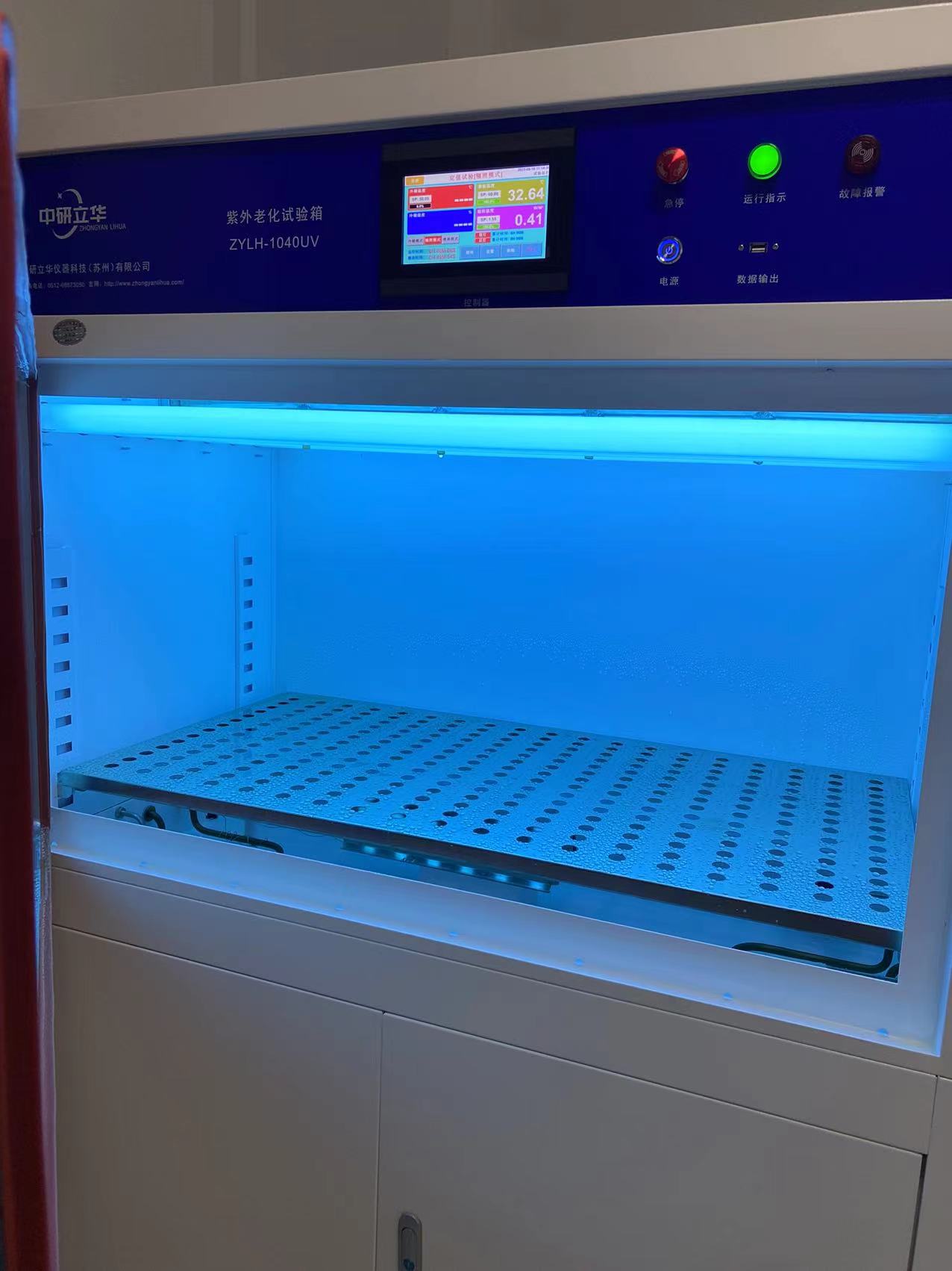 紫外老化試驗箱燈管示意圖